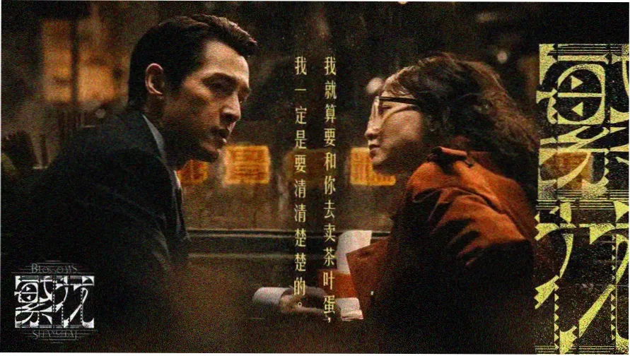中国影视网本周重点标本 古装权谋剧收藏册封面