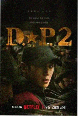 中国影视网标本 SP-110 大明王朝1566 电视剧剧照