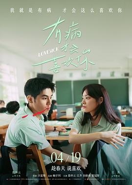 中国影视网标本 SP-254 让子弹飞 荒诞电影剧照