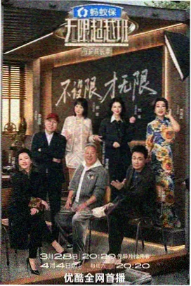 中国影视网标本 SP-421 舌尖上的中国 美食纪录片剧照